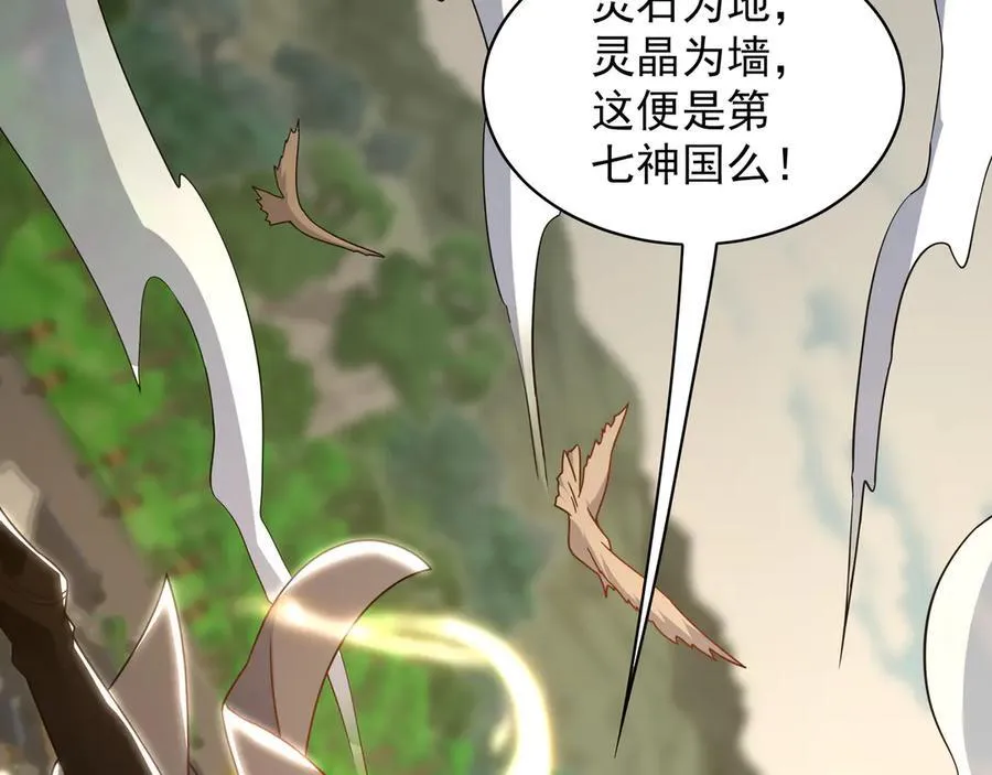 90 第七神国9