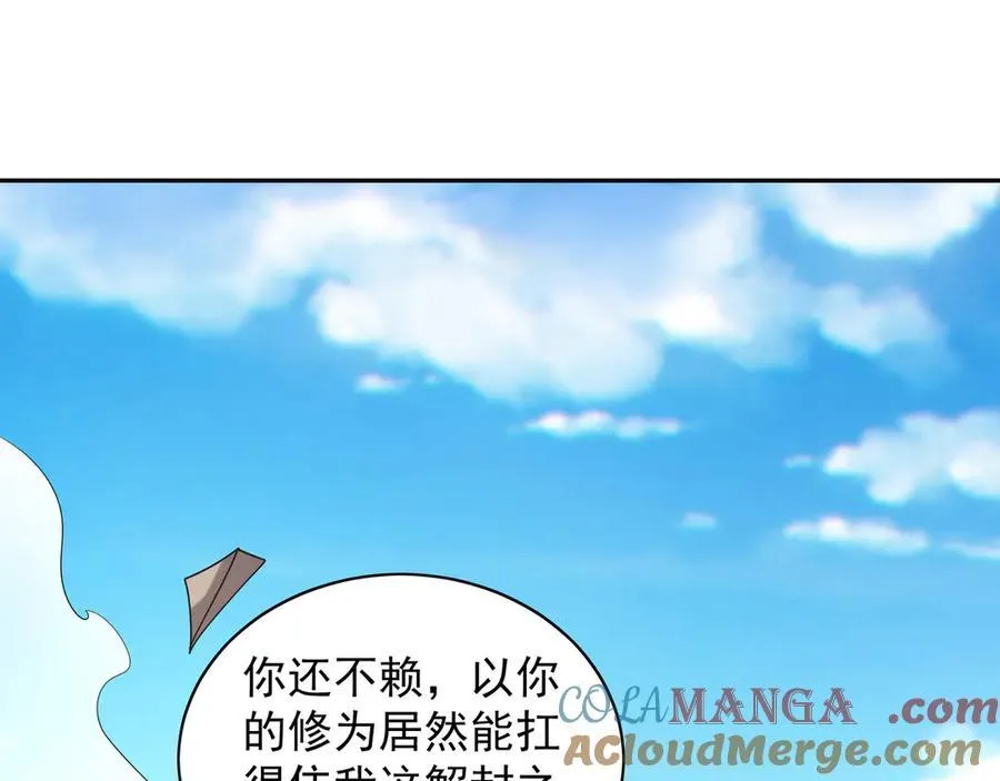 90 第七神国68
