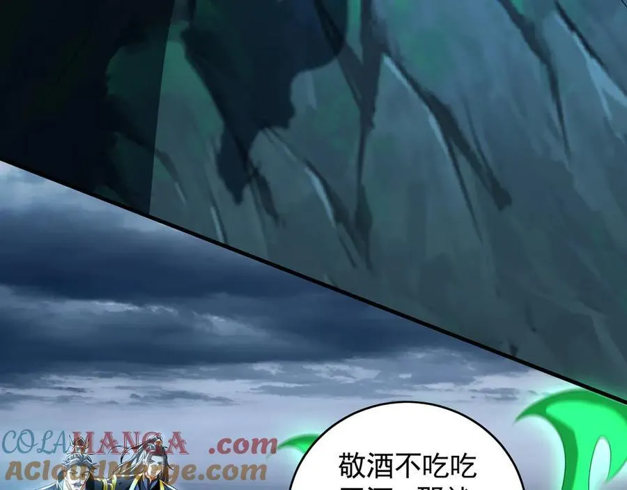 90 你无路可逃了！96