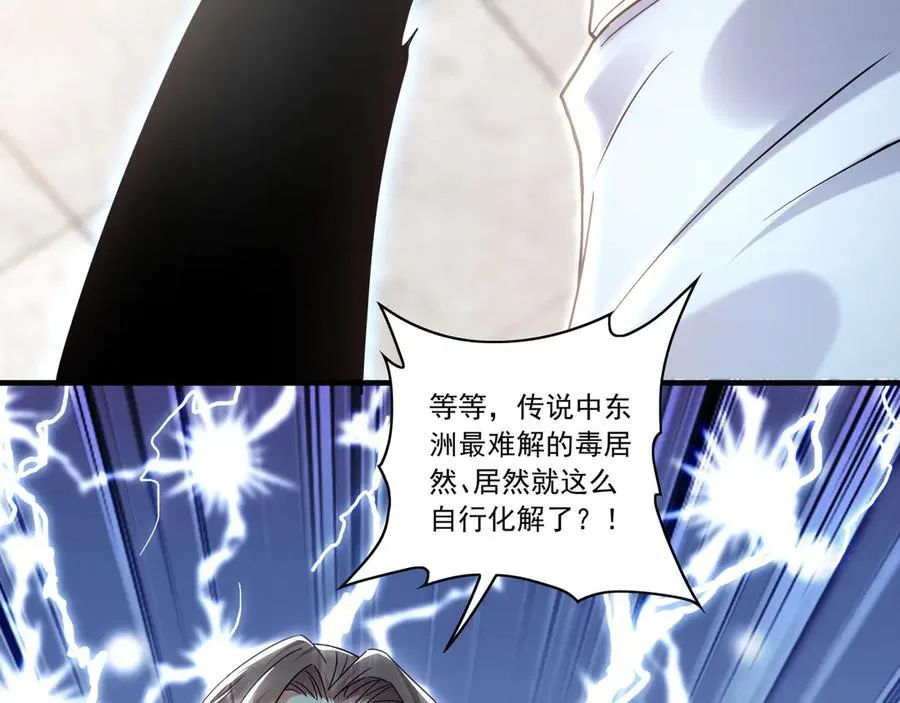 86 是时候走一遭了！121
