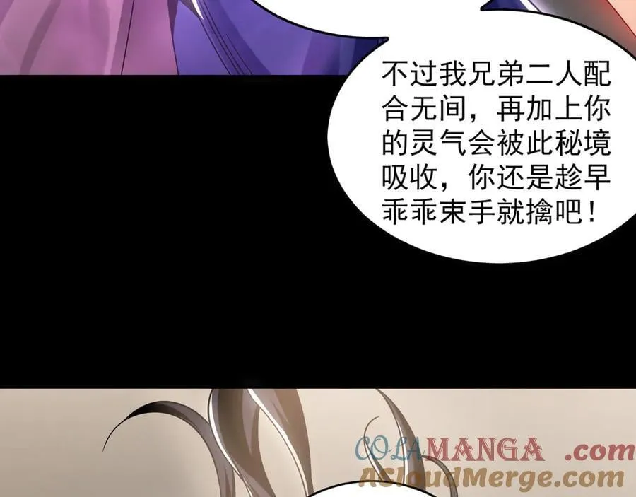 85 武皇级别傀儡登场96