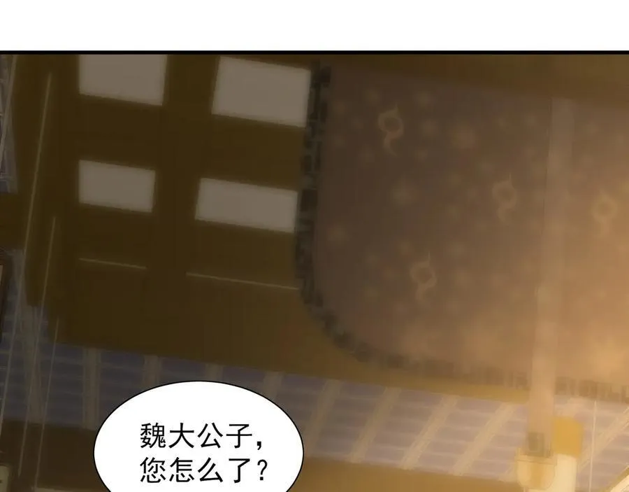87 竟敢伤我弟弟62