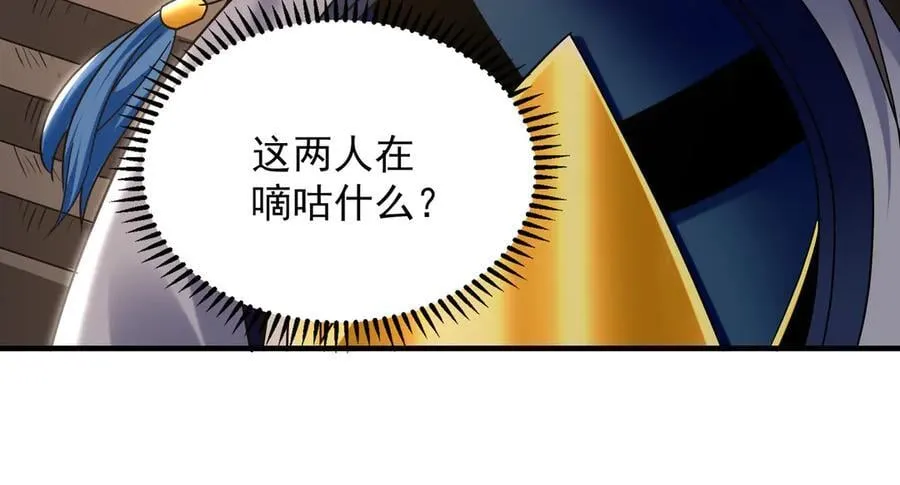 91 螳螂捕蝉黄雀在后47