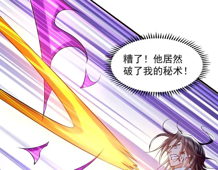 84 一百倍攻速！！115