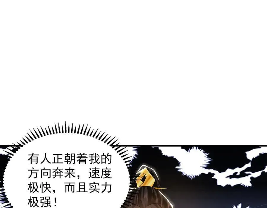 90 第七神国31