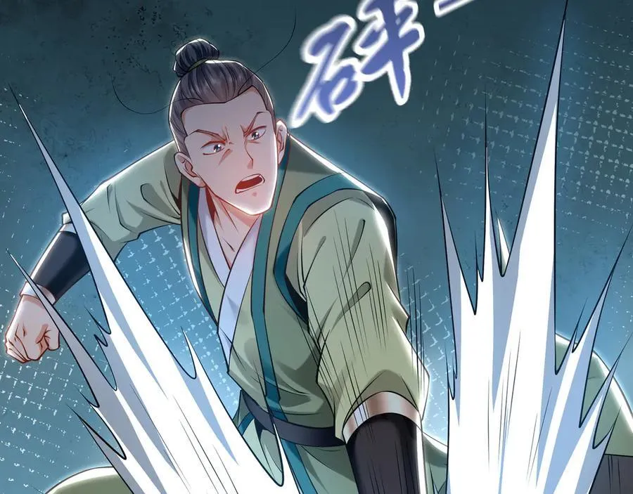 90 第七神国129