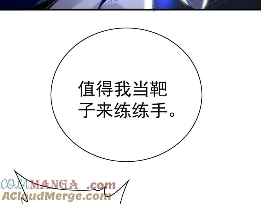 88 我愿自断双臂8