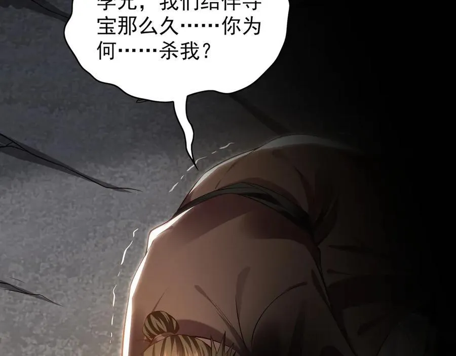 91 螳螂捕蝉黄雀在后70