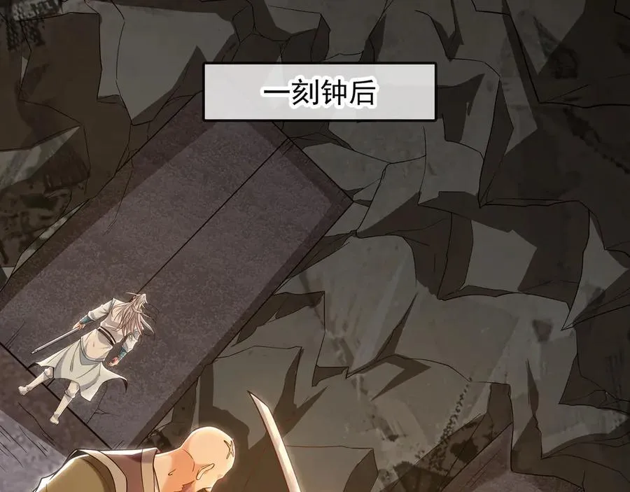 92 神秘人物登场18