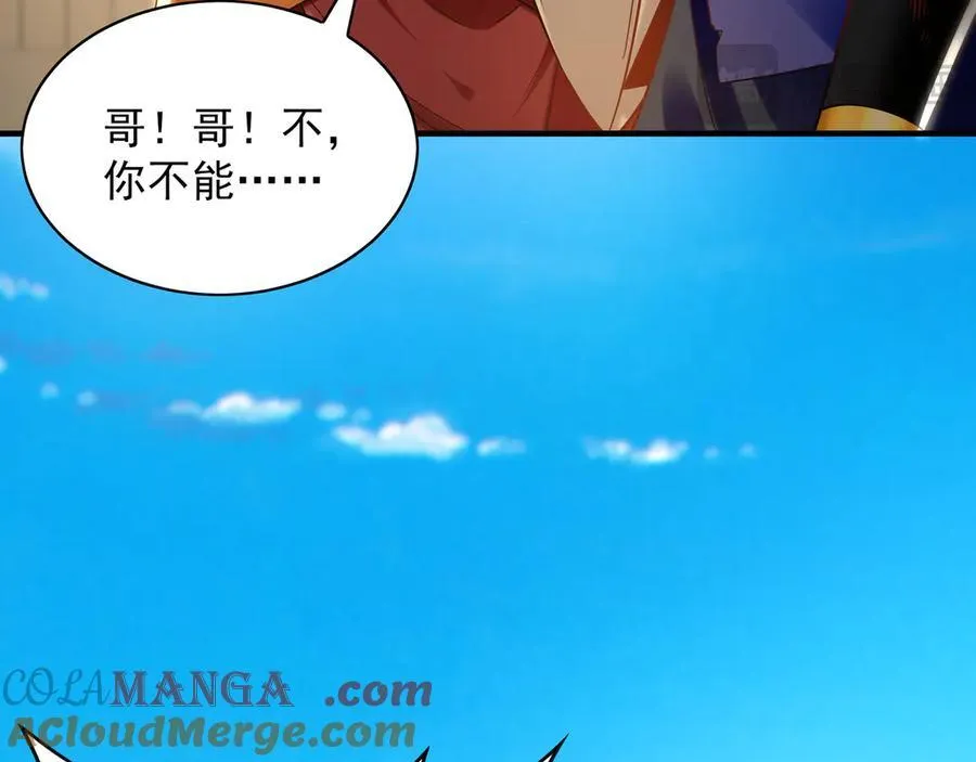 88 我愿自断双臂72