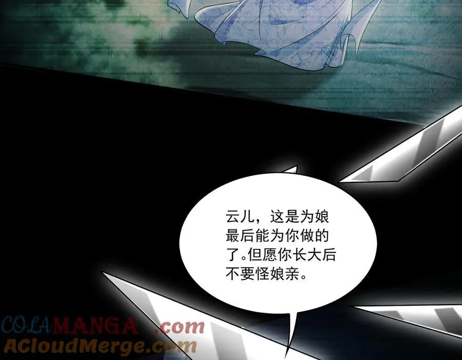86 是时候走一遭了！64