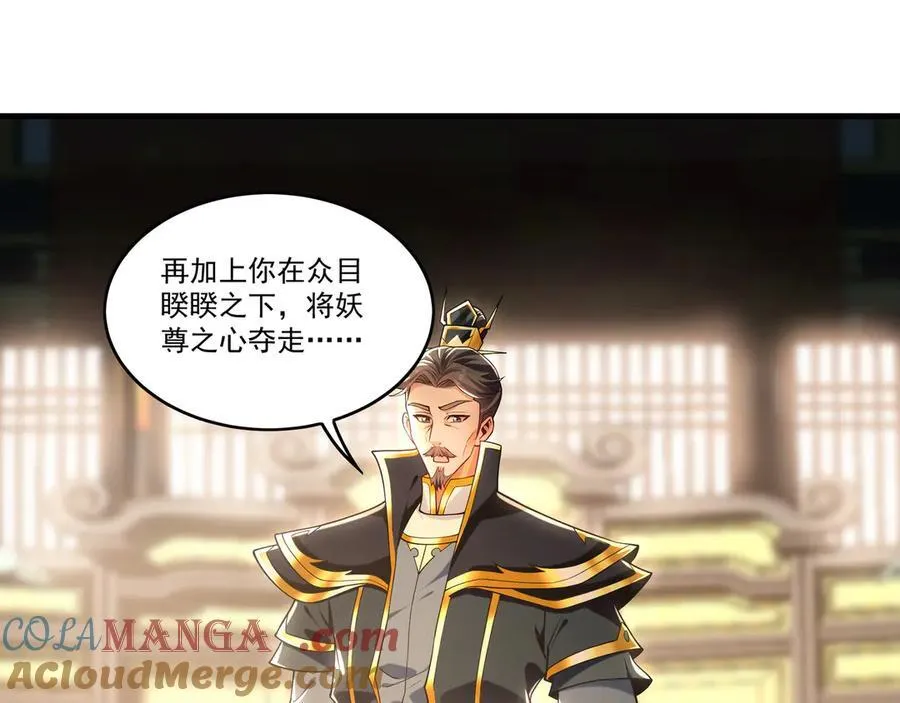 82 叶云必死！20