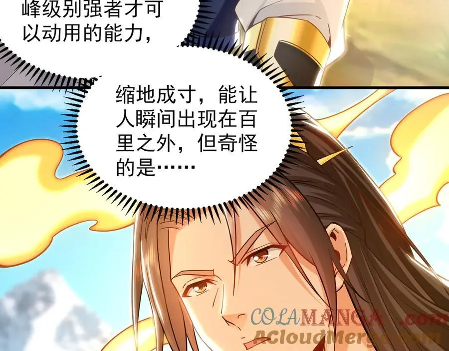 90 第七神国48
