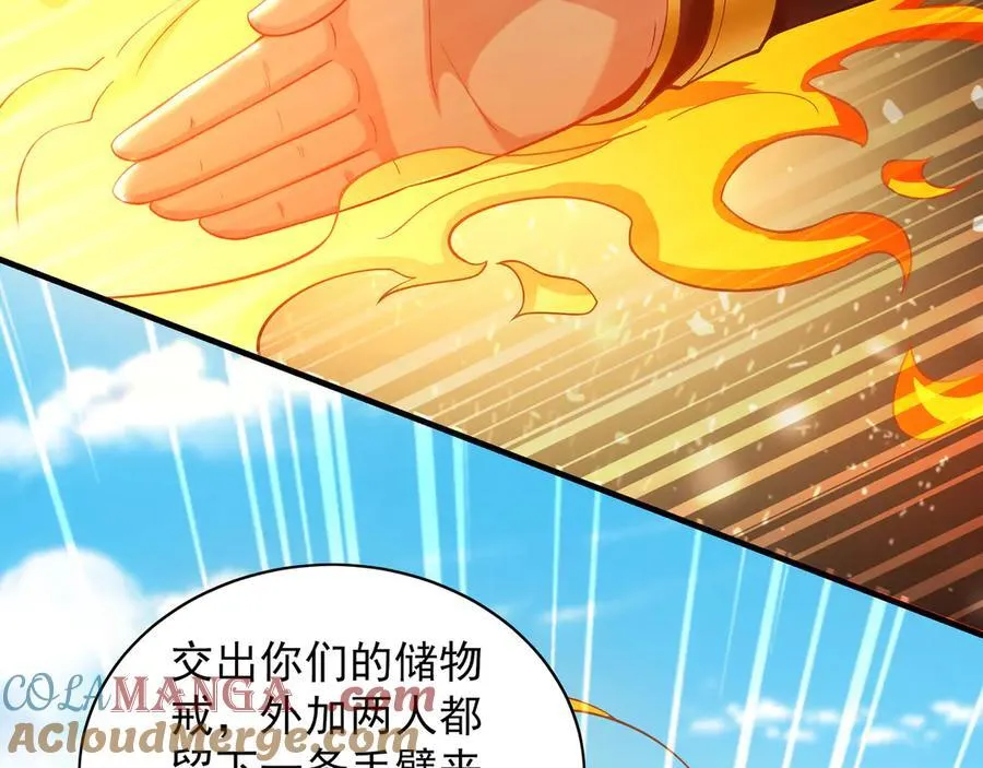 88 我愿自断双臂48