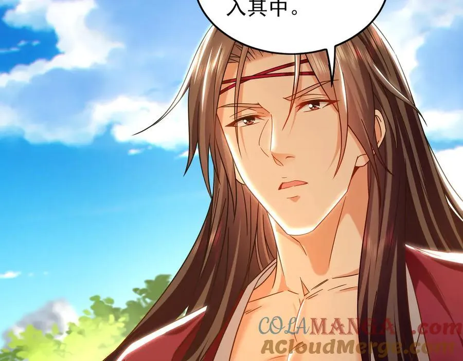 90 第七神国92