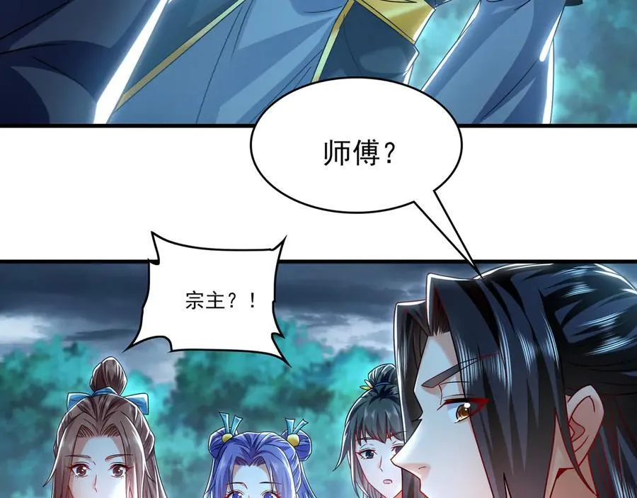 82 叶云必死！11