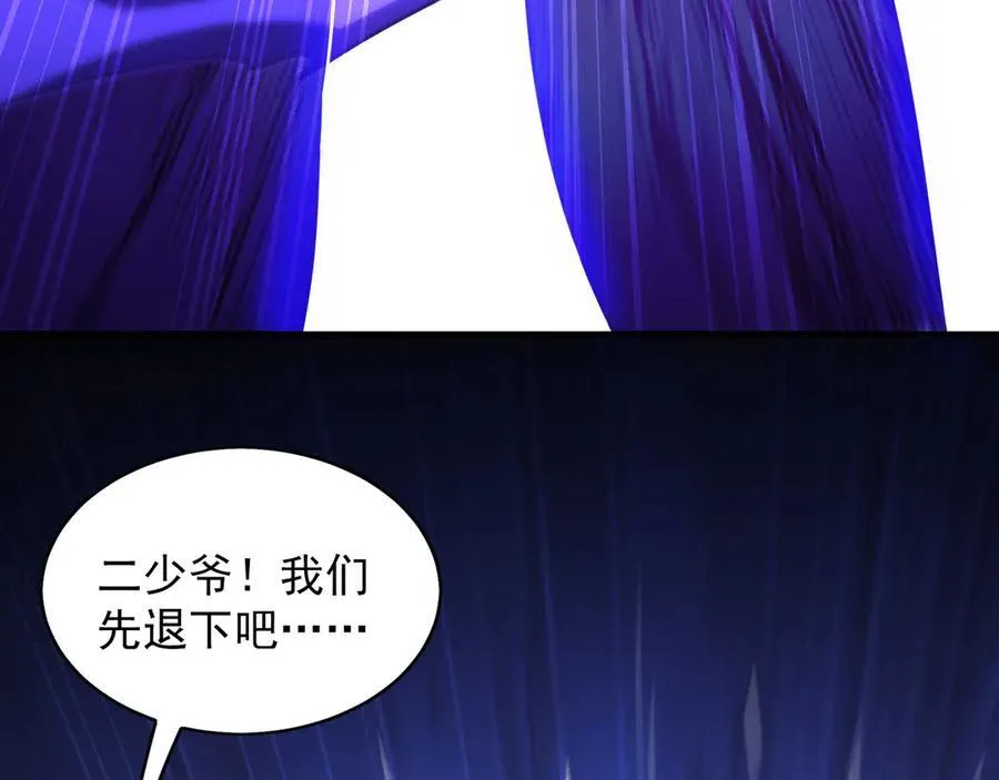88 我愿自断双臂15