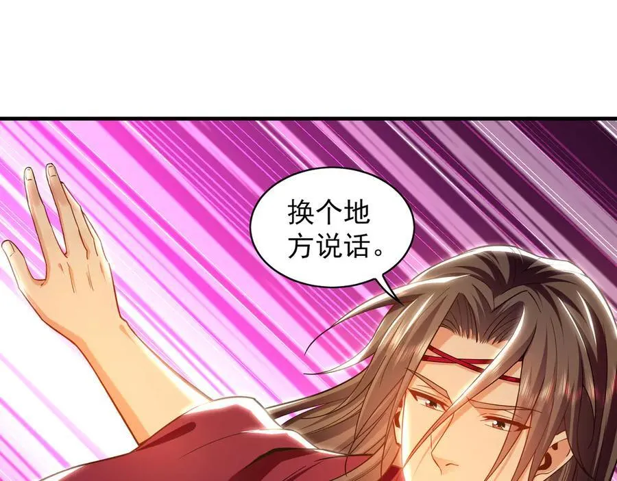 90 第七神国43