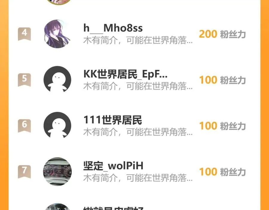 82 叶云必死！113