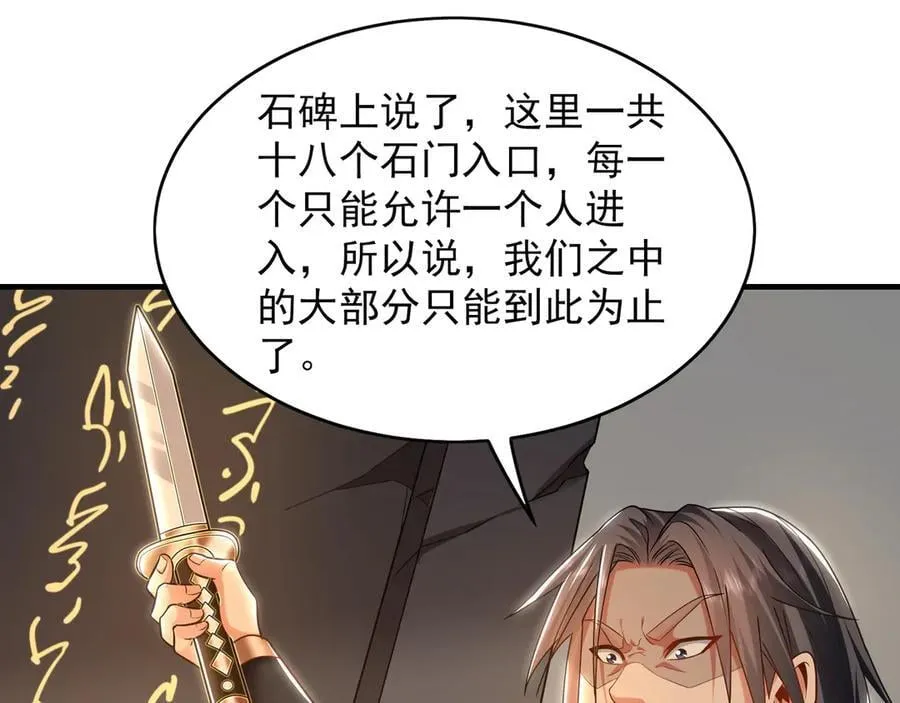 91 螳螂捕蝉黄雀在后73