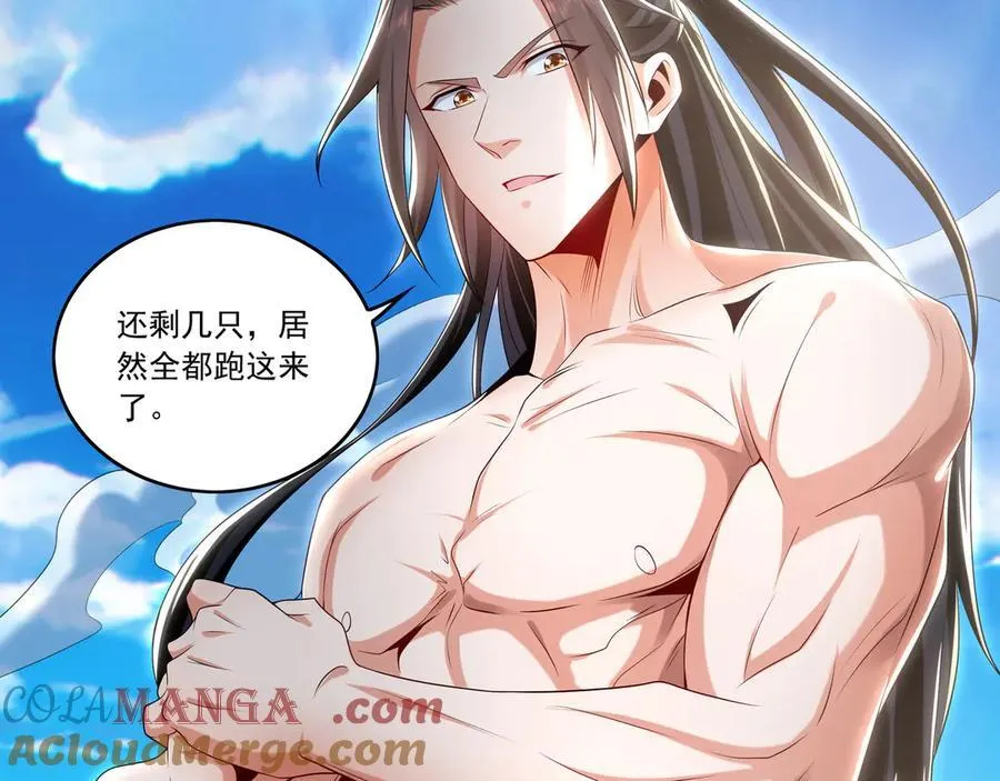 83 英雄救美80