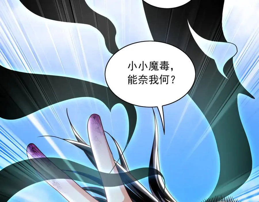 86 是时候走一遭了！115