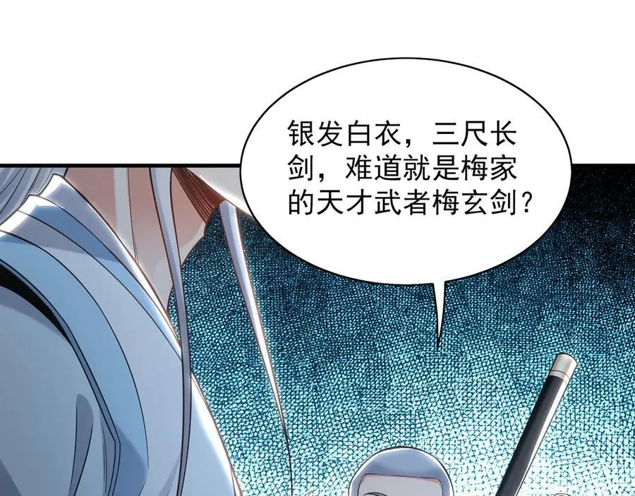 91 螳螂捕蝉黄雀在后97