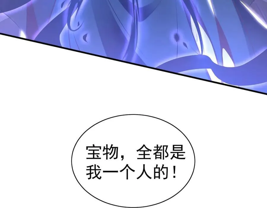 92 神秘人物登场99