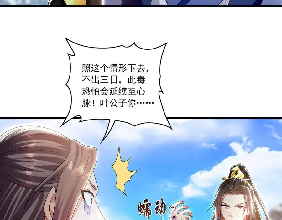86 是时候走一遭了！111