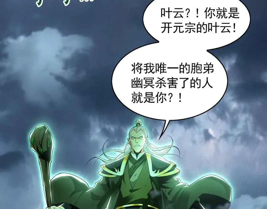 90 你无路可逃了！82