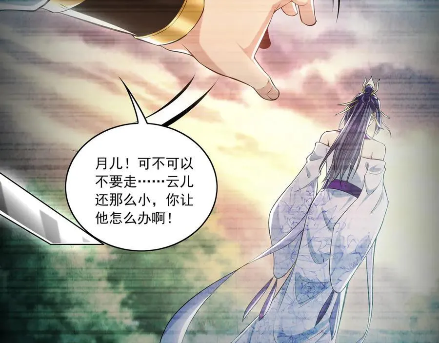 86 是时候走一遭了！63