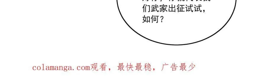 83 英雄救美119