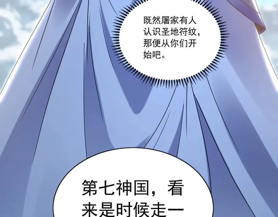 86 是时候走一遭了！126