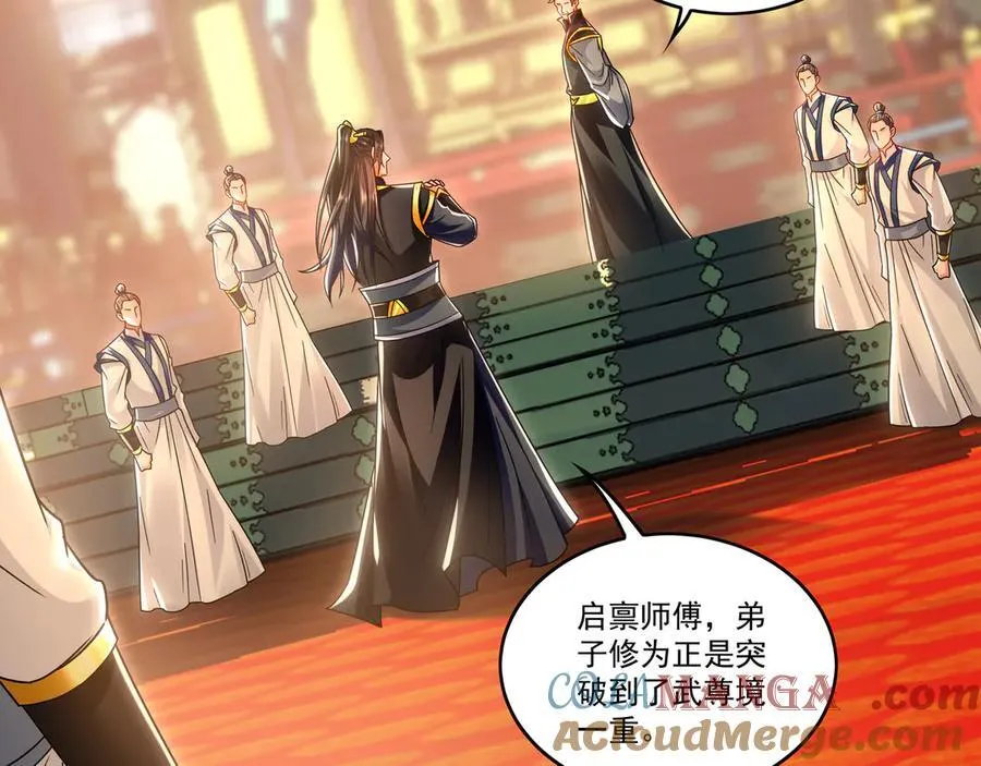 82 叶云必死！16