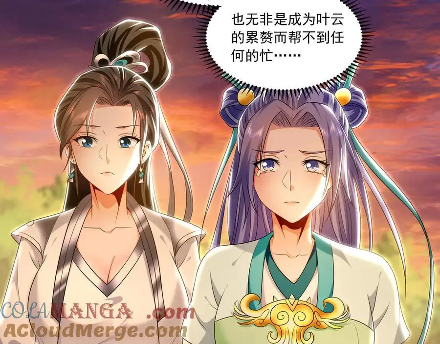 83 英雄救美8