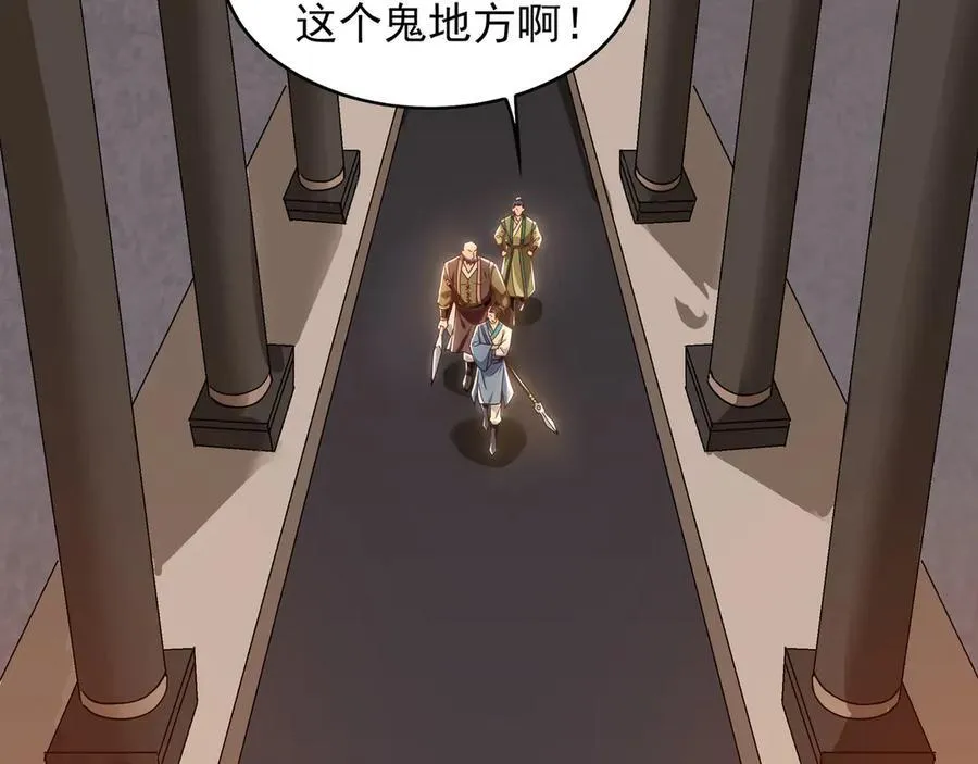90 第七神国118
