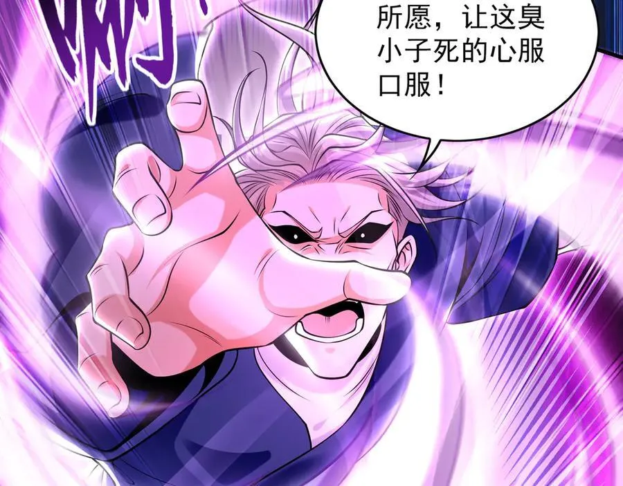 85 武皇级别傀儡登场55