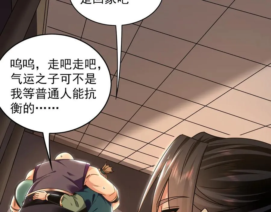 91 螳螂捕蝉黄雀在后45