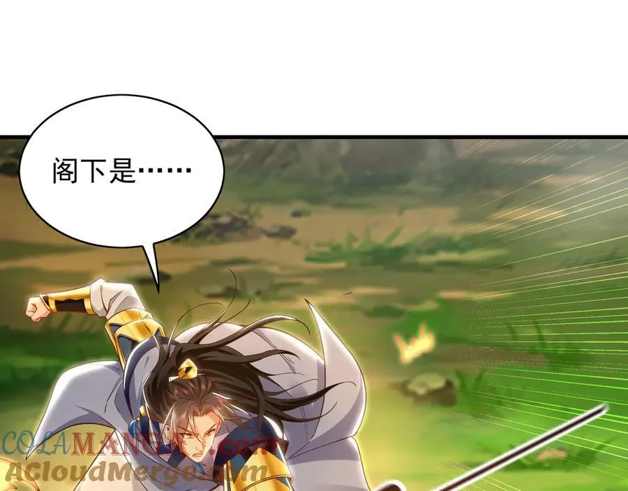90 第七神国40