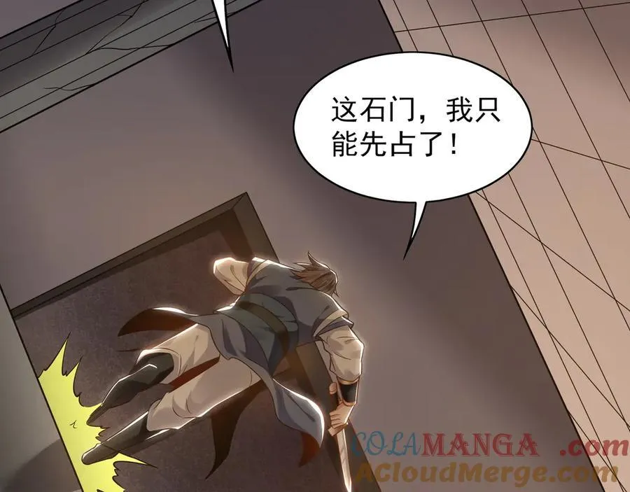 91 螳螂捕蝉黄雀在后76