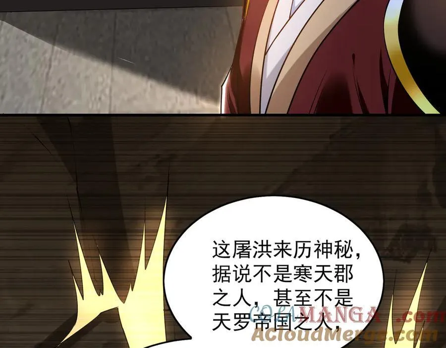 84 一百倍攻速！！28