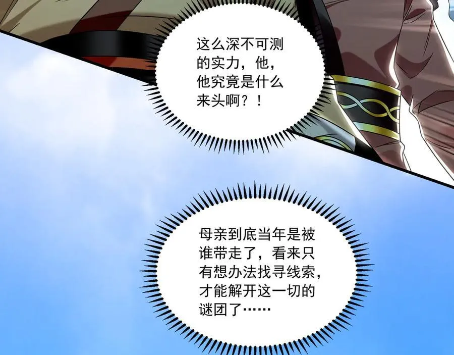 86 是时候走一遭了！123