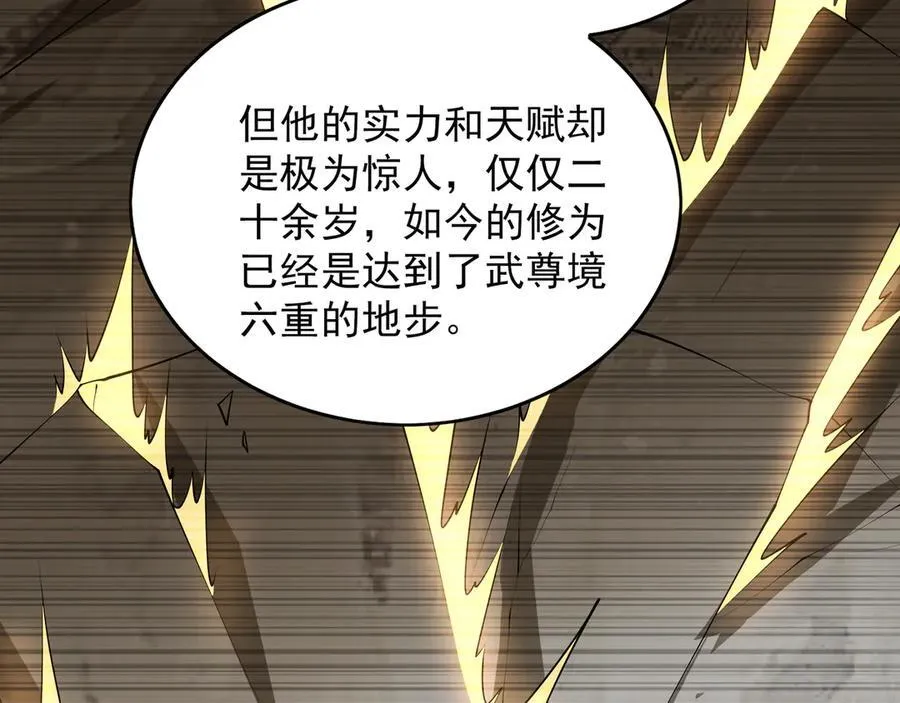 84 一百倍攻速！！29