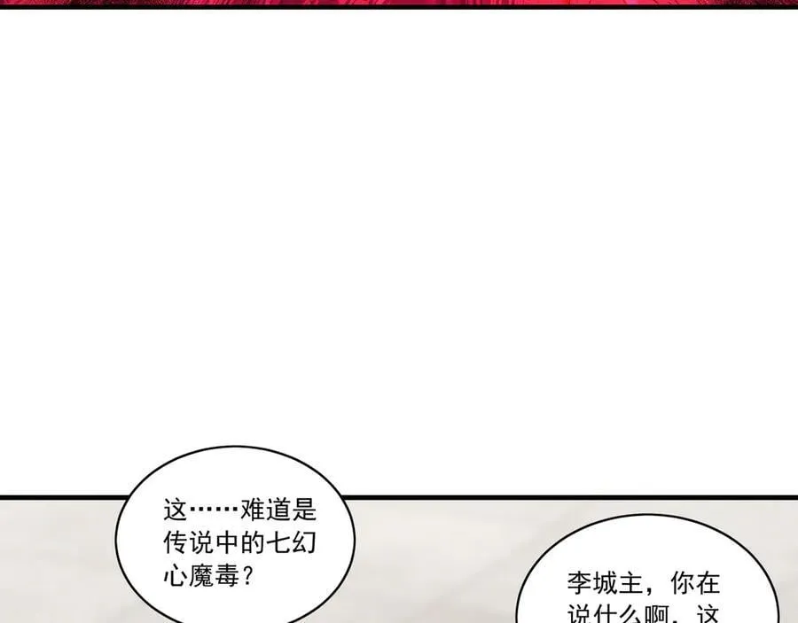 86 是时候走一遭了！98