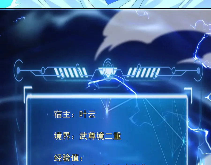 84 一百倍攻速！！7