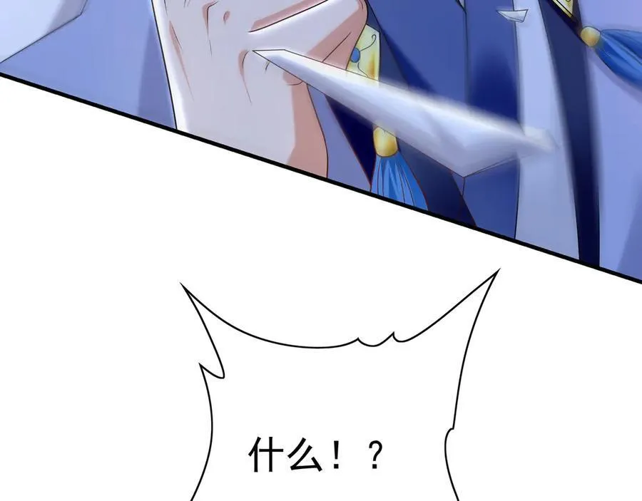 84 一百倍攻速！！81