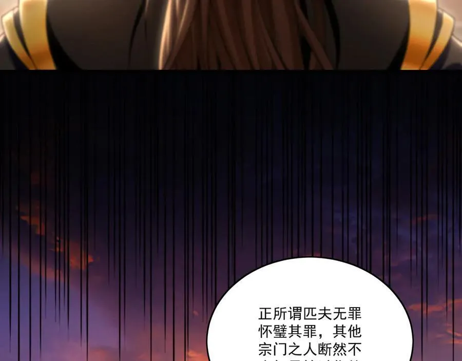 82 叶云必死！22