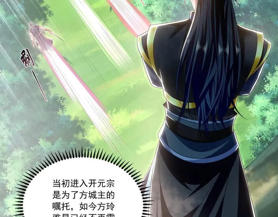 83 英雄救美30