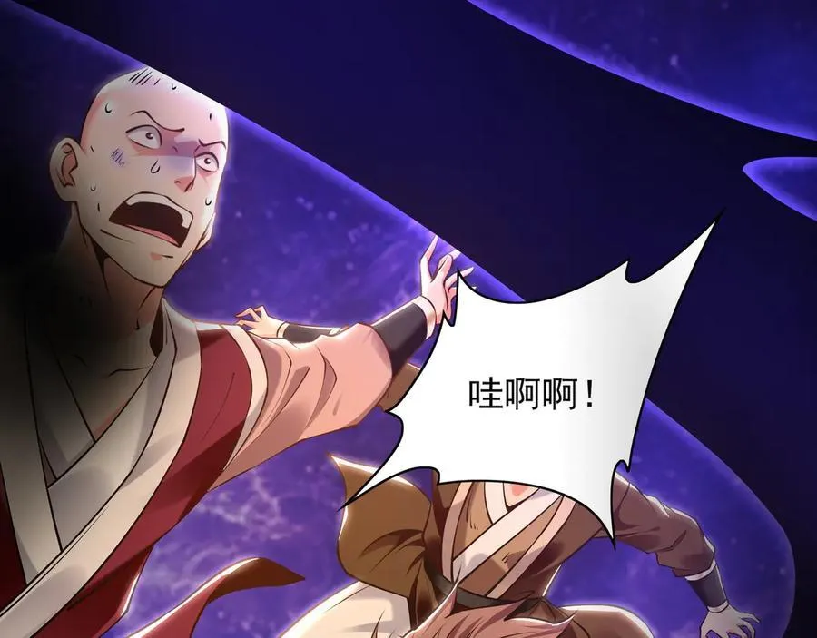 92 神秘人物登场93