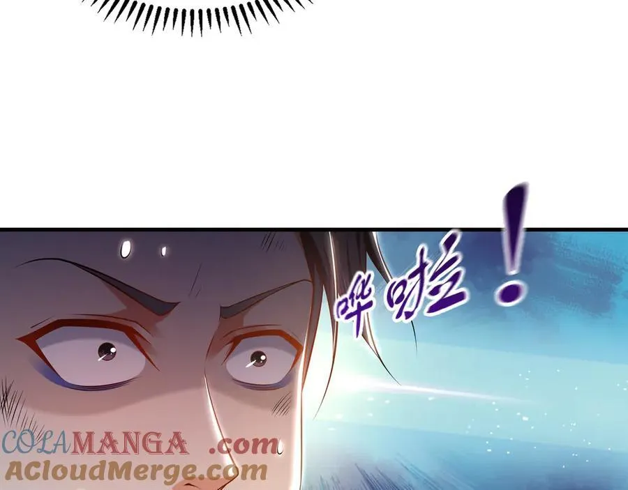 92 神秘人物登场104